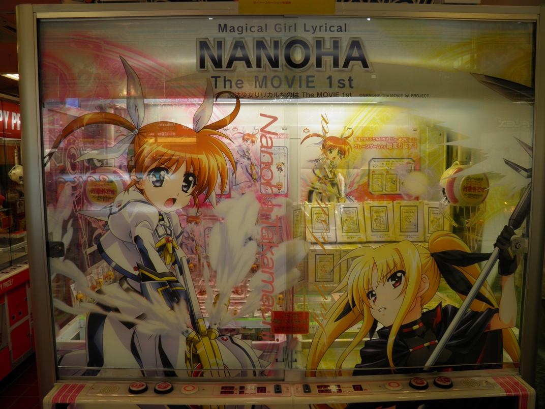 nanoha/fate nanoha/fate